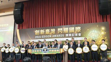 經濟部今（12）日舉辦「2026 Edison Awards獲獎記者會」，宣布2026年臺灣再度在「創新界奧斯卡獎」大放異彩，共拿下16座獎項。（圖／記者許若茵攝）