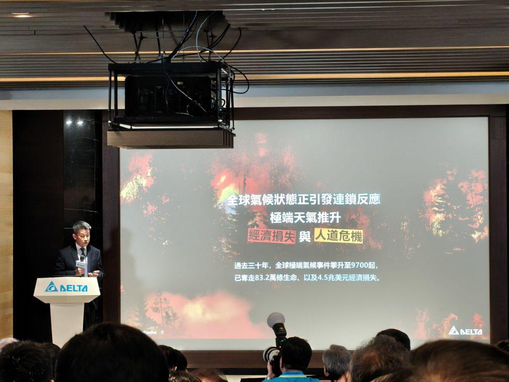 精選 1 台達董事長暨執行長鄭平表示,極端天氣推升經濟損失與人道危機,目前含珊瑚礁在內已有五個生態系統正接近崩潰臨界點。(圖/記者許若茵攝)