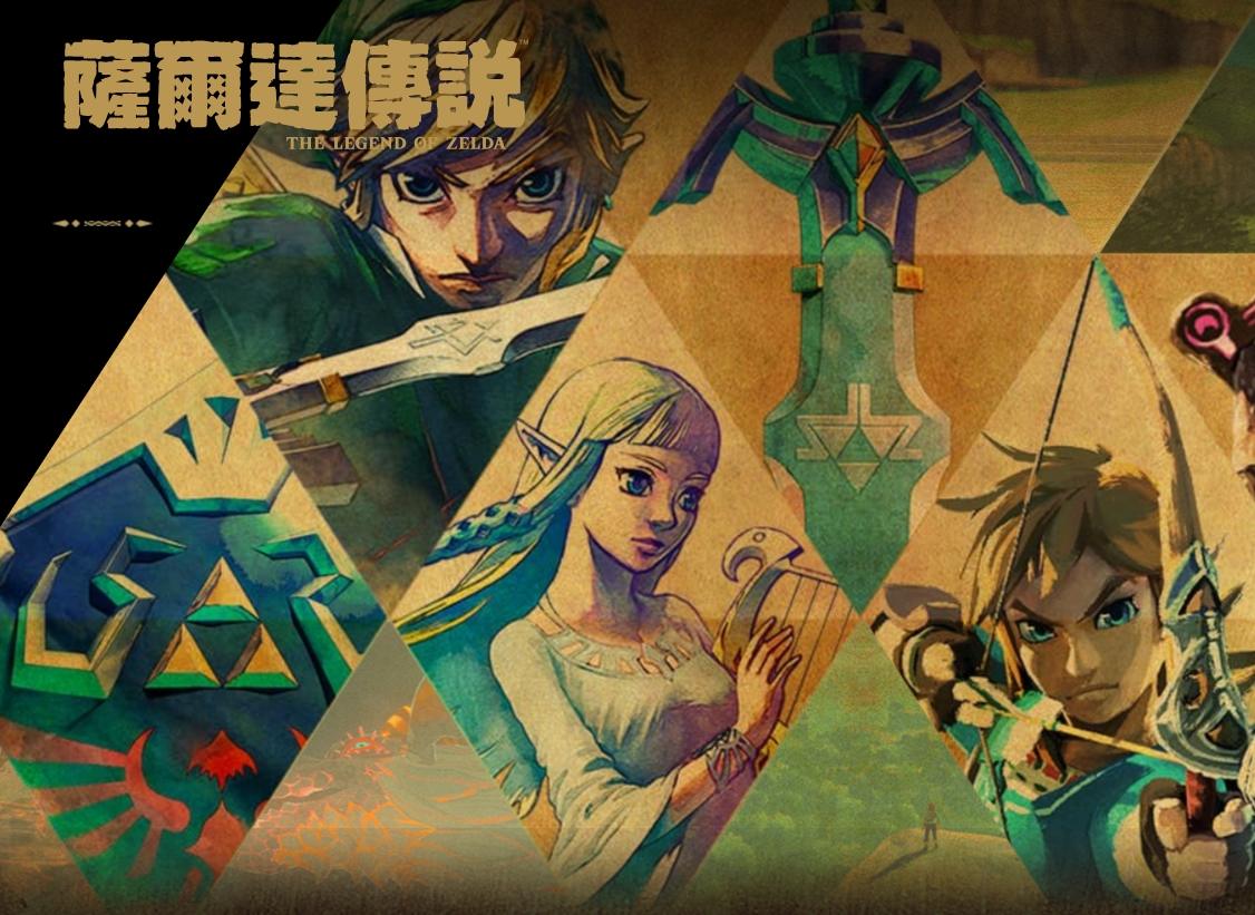 據傳任天堂正計畫為《薩爾達傳說》（The Legend of Zelda）系列 40 週年，規劃《薩爾達傳說：時之笛》（Ocarina of Time）的完全重製版與真人電影。（圖／擷取自任天堂官網）