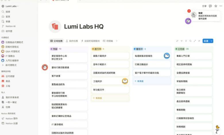 （圖／擷取自NotebookLM官方網站）