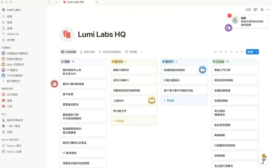 Notion推全新功能!不用再手動複製貼上 讓AI跨軟體自動跑流程 1 (圖/擷取自NotebookLM官方網站)
