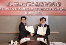 仁寶電腦與臺北醫學大學今（4）日在臺北醫學大學舉行合作備忘錄(MOU)簽署儀式，由臺北醫學大學校長吳麥斯與仁寶電腦資深副總經理陳禧冠代表正式簽署。（圖／仁寶提供）