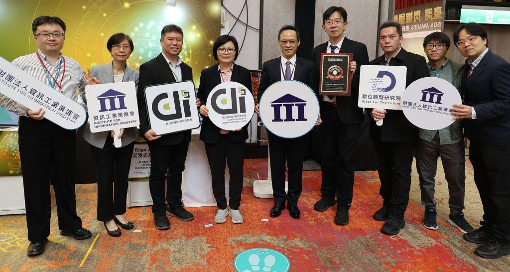 資策會研發「Edge AI 驅動之 XR 沉浸式互動通訊系統」拿下第39屆愛迪生獎（Edison Awards）生活風格、娛樂與設計類銅獎，圖為數位部數產署副組長陳慧慧（左4）、資策會執行長范俊逸（中）、資策會副執行長林玉凡（左2）與獲獎團隊等共同合影。 （圖／資策會提供）