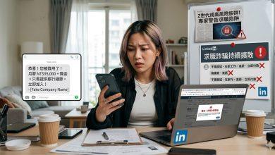 Z世代成高風險族群 LinkedIn警告:求職詐騙持續擴散 4 Z世代(Gen Z)被認為是較容易受到求職詐騙影響的族群之一。(圖/AI生成)