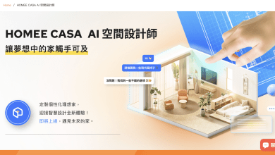 HOMEE AI打造AI設計工具平台Homee Design Hub，把找房、居家設計到家具採購的流程垂直整合。（圖／HOMEE AI提供）