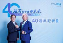 強茂集團總裁方敏宗（右）、董事長方敏清（左）。（圖／強茂提供）