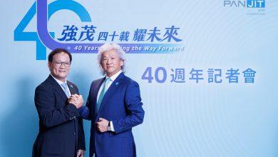 強茂40週年轉型升級加速 AI+車用雙軸布局啟動555計畫 4 強茂集團總裁方敏宗(右)、董事長方敏清(左)。(圖/強茂提供)