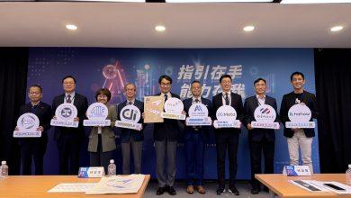 台灣AI人才戰開打!數發部升級人才指引3.0 新增治理與AI協作能力 5 S 19947547