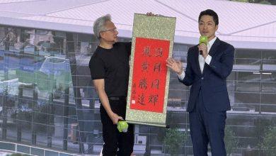輝達員工大會北市科基地登場!蔣萬安致贈黃仁勳「台北市鑰」、親筆墨寶 5 S 20062262