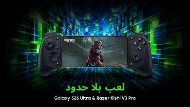 三星跨界聯手Razer挑戰主機級遊戲!推行「Play Without Limits」重塑遊戲體驗 4 Galaxy S26 Ultra 的卓越性能將與 Razer 的 Kishi V3 Pro 控制器相結合,帶來媲美主機遊戲的體驗!(圖/取自samsung官網)