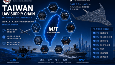 台灣無人機協會參展 Japan Drone 2026 打造MIT無人載具國際生態系 4 台灣無人機協會參展Japan Drone 2026,整合無人機、無人艇MIT供應鏈進軍國際市場。(圖/台灣無人機協會)