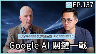 科技浪｜Google 正面臨 AI 最關鍵的一戰！Gemini on Android 與未來裝置 | 專訪 Google 資深副總裁 Rick Osterloh。（圖／原圖）