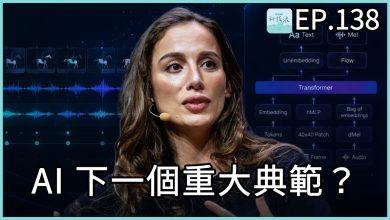 科技浪｜AI 下一個重大典範？詳解 Interaction Models、Mythos 破解蘋果作業系統、股市過熱（圖／YT封面）