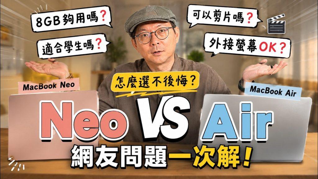 （圖／YT封面）