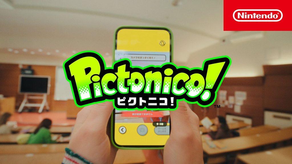 用你的照片，迅速變出逗趣小遊戲！搞笑又讓人上癮！（圖／取自pictonico官網）
