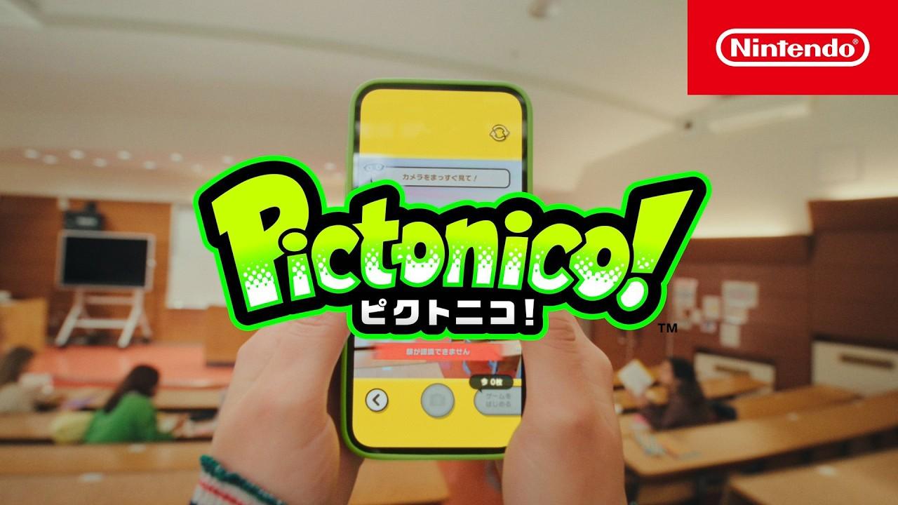 任天堂全新惡搞手遊《Pictonico!》把黑歷史照片秒變爆笑小遊戲 兼顧數位隱私 1 用你的照片,迅速變出逗趣小遊戲!搞笑又讓人上癮!(圖/取自pictonico官網)