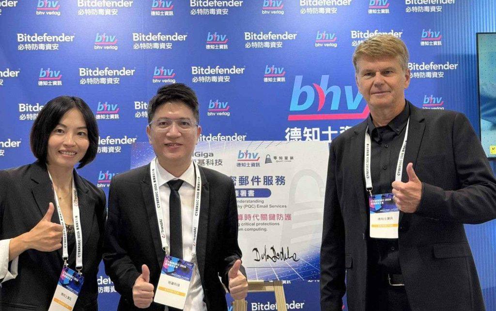 台灣桓基科技 (HGiga)，與來自德國「bhv」，正式簽署戰MOU，將 bhv 自主研發的抗量子加密技術，與桓基科技深厚的在地資安方案深度結合。由左至右：德知士資訊執行長鍾雅蓬、桓基科技產品發展處處長林哲文、德國bhv CEO Bilingual 。（圖／德知士資訊提供）