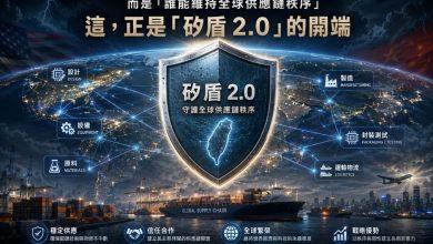 國際強權爭奪的不再只是「誰能製造晶片」，而是「誰能維持全球供應鏈秩序」。這，正是「矽盾 2.0」的開端。（圖／AI生成）