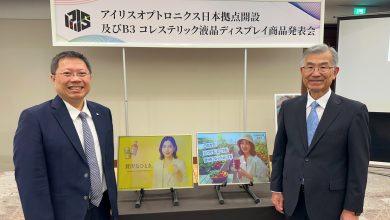 虹彩光電於東京設立日本辦公室，並發表最新 B3 尺寸 ChLCD 全彩電子紙。左為虹彩光電董事長廖奇璋，右為虹彩光電顧問加藤幹之。（圖／虹彩光電提供）