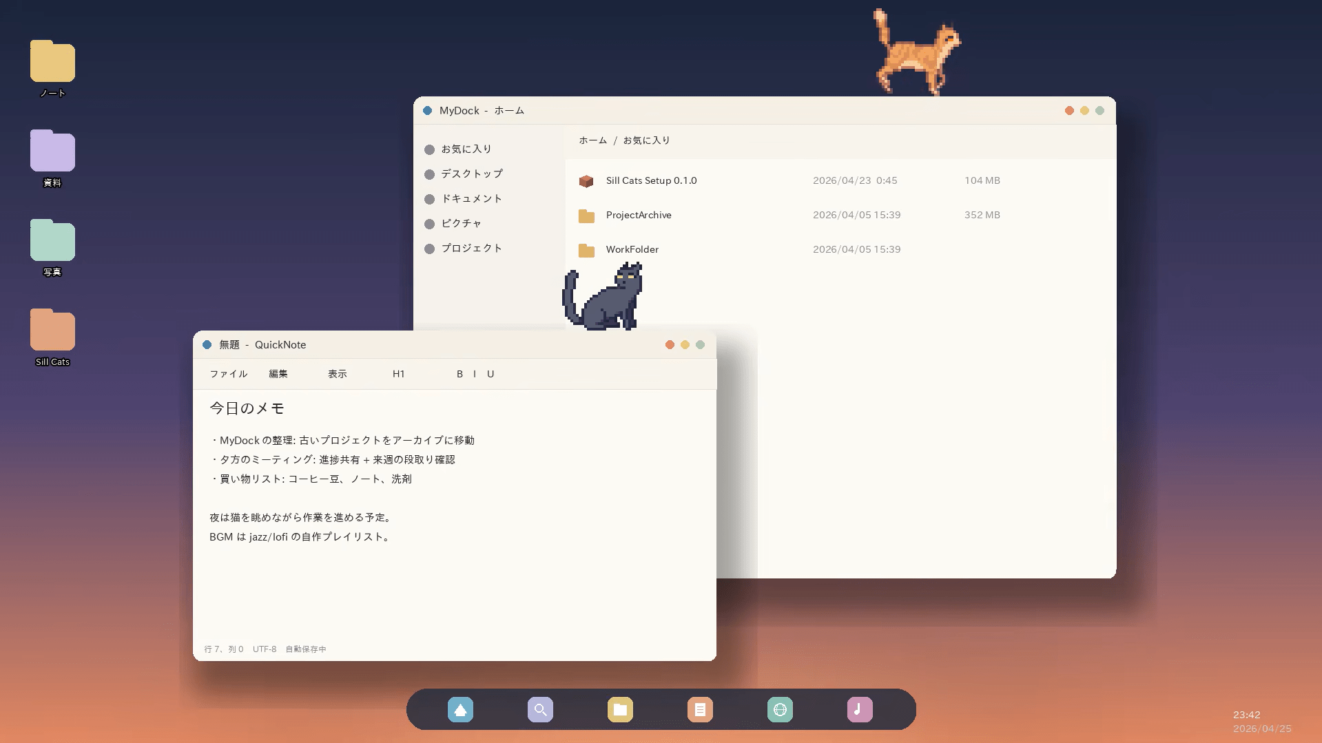 小貓們對游標好奇得不得了 —— 當滑鼠一動，就偷偷湊過來研究！（圖／擷取自官方YT）
