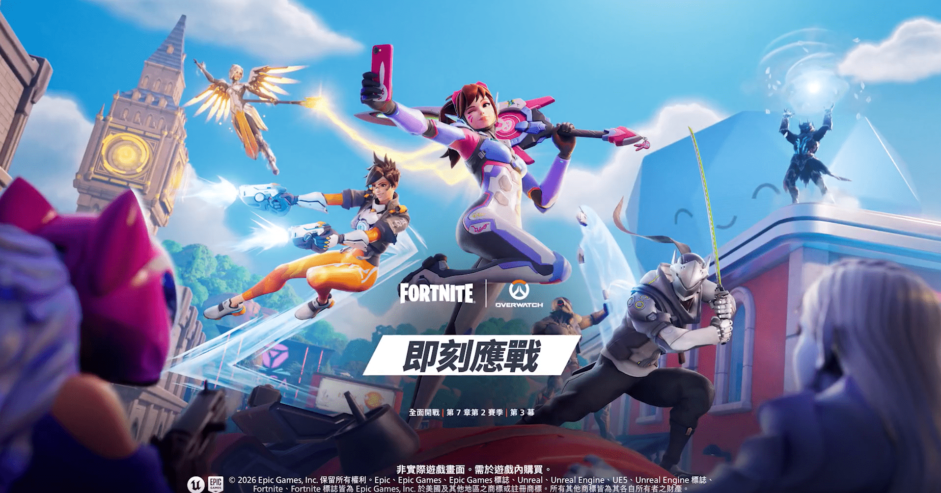 EpicGames指出,將持續挑戰Apple的反競爭App Store做法,即禁止替代應用程式商店和支付領域的競爭。但澳洲除外,EpicGames無法在與Apple的非法支付安排下回歸。(圖/取自epicgames官網)