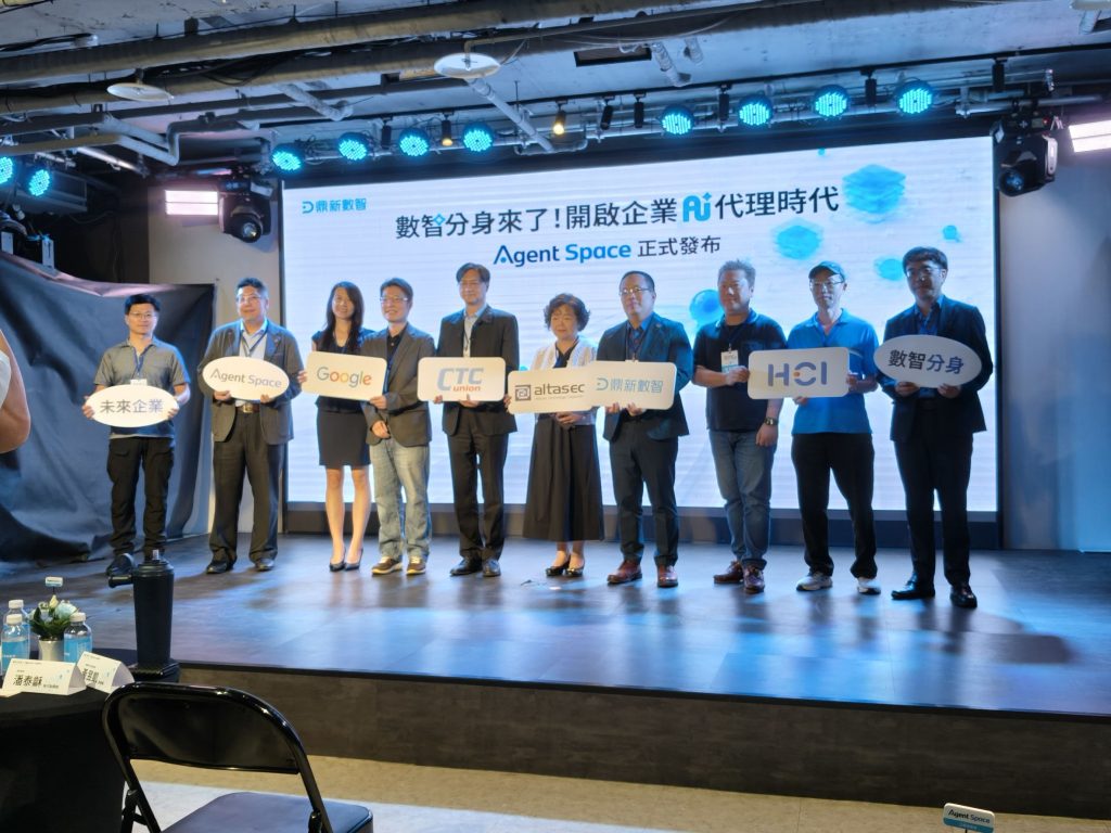 鼎新數智今(23)日正式發布「Agent Space」,以未來工作所需的AI運行基礎建設為核心,協助企業建立可治理、可協作、可追溯的AI代理運行環境。(圖/記者許若茵攝)