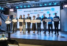 鼎新數智今（23）日正式發布「Agent Space」，以未來工作所需的AI運行基礎建設為核心，協助企業建立可治理、可協作、可追溯的AI代理運行環境。（圖／記者許若茵攝）