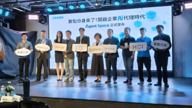 AI代理研判、人類決策!鼎新數智推出Agent Space 還可串聯Google生態系 6 鼎新數智今(23)日正式發布「Agent Space」,以未來工作所需的AI運行基礎建設為核心,協助企業建立可治理、可協作、可追溯的AI代理運行環境。(圖/記者許若茵攝)