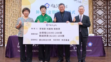 政大仲尼基金獲贈200張台積電、100張勤誠股票 市值逾6億元 3 DSC00231