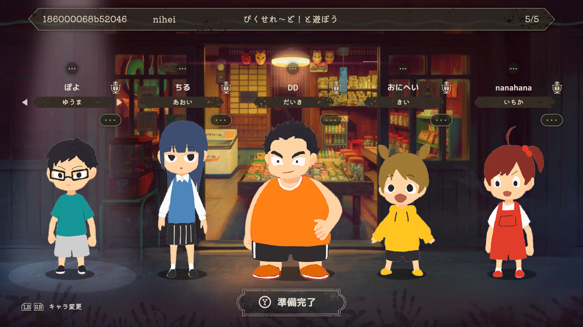 深夜廢校3分鐘驚悚對決!恐怖捉迷藏《かくれ鬼》第二期封測6/15登場 2 《KAKUREONI》是一款快節奏的非對稱恐怖遊戲,遊戲中孩子們躲藏起來,而鬼(尋覓者)則在緊張刺激的 3 分鐘比賽中追捕他們。地圖上出現了一個神秘的第三者——既非人類也非鬼怪——讓每一場比賽都充滿了變數。(圖/取自Steam)