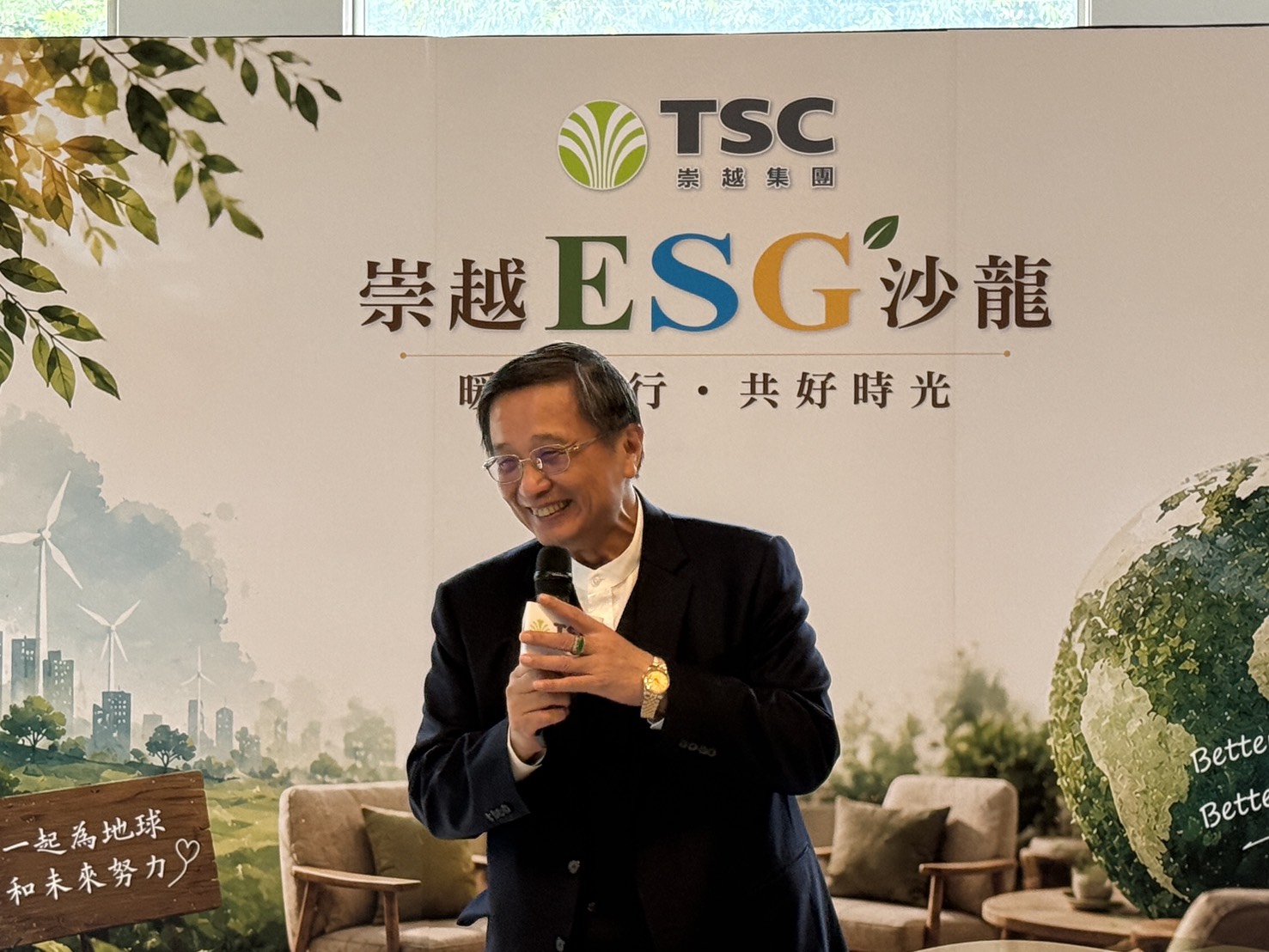 崇越ESG沙龍邀唐氏症家庭齊聚 以社會共融串起照護支持網絡 2 S 20504600