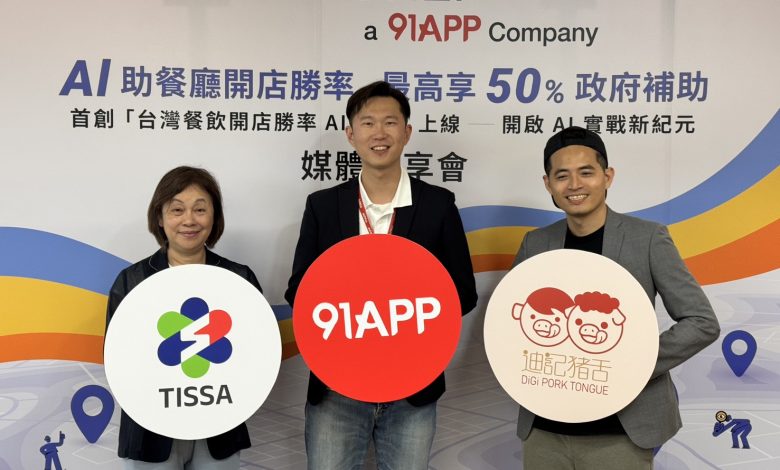 創業不只靠直覺，開店也不必用賠錢換經驗！「台灣餐飲開店勝率 AI 分析」是專為餐廳創業老闆打造的戰略情報工具，用 AI 直接看懂步行 10 分鐘內的商圈數據。（圖／記者 孟圓琦攝）