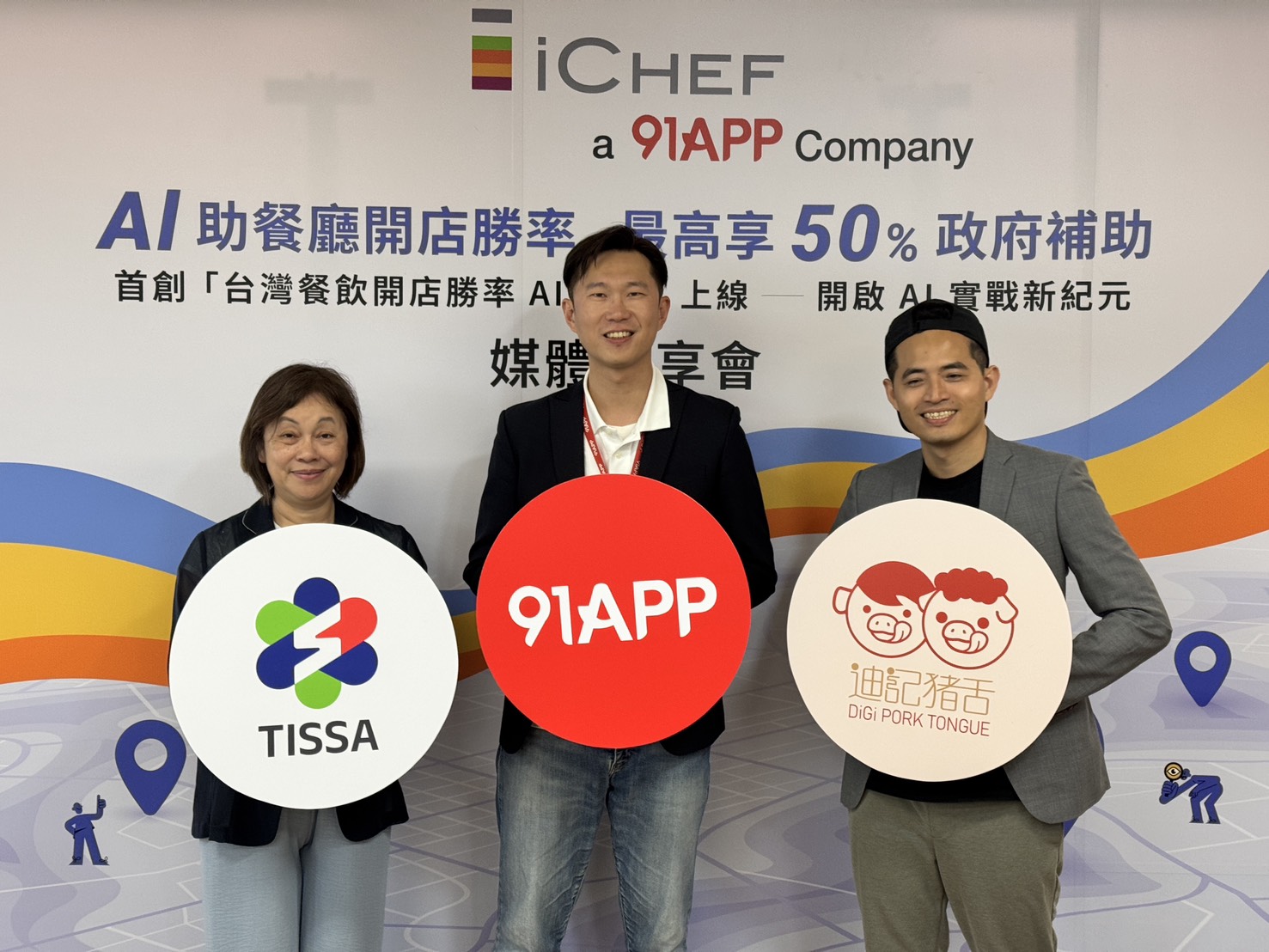 創業不只靠直覺，開店也不必用賠錢換經驗！「台灣餐飲開店勝率 AI 分析」是專為餐廳創業老闆打造的戰略情報工具，用 AI 直接看懂步行 10 分鐘內的商圈數據。（圖／記者 孟圓琦攝）