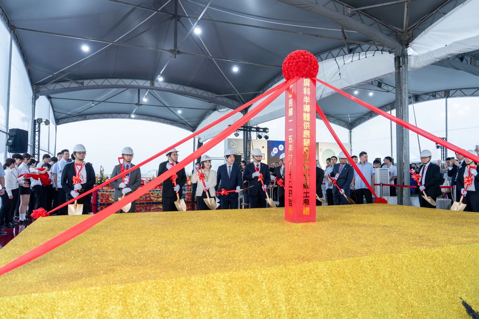 屏東迎半導體產業 台積電供應鏈進駐屏科專區聯合動土