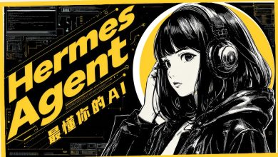 PAPAYA 電腦教室｜Hermes Agent 保姆級教學來了！最安全的 AI 私人助理造成 OpanClaw 大規模棄養潮，用過就回不去了！（圖／YT封面）