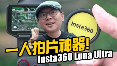 （圖／YT封面）