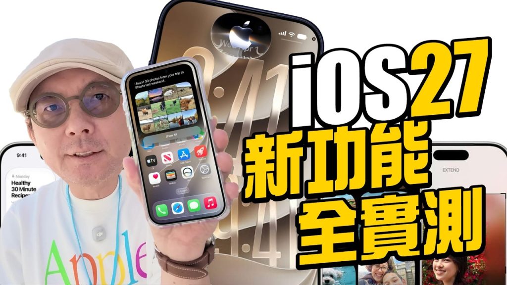 （圖／YT封面）