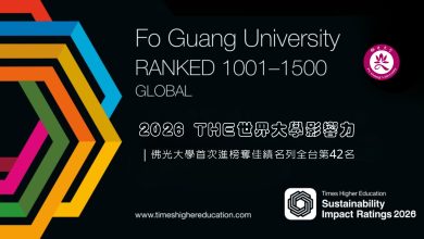 佛光大學首次進榜奪佳績 1