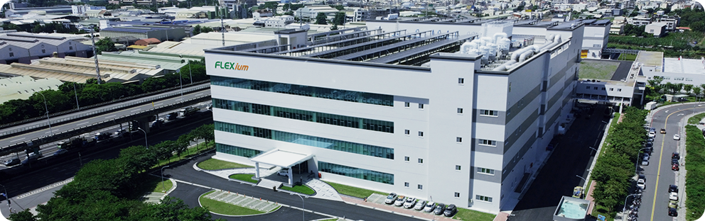 台郡科技為台灣第一家上市的軟板專業製造大廠，為高雄指標大廠之一。（圖／台郡科技）