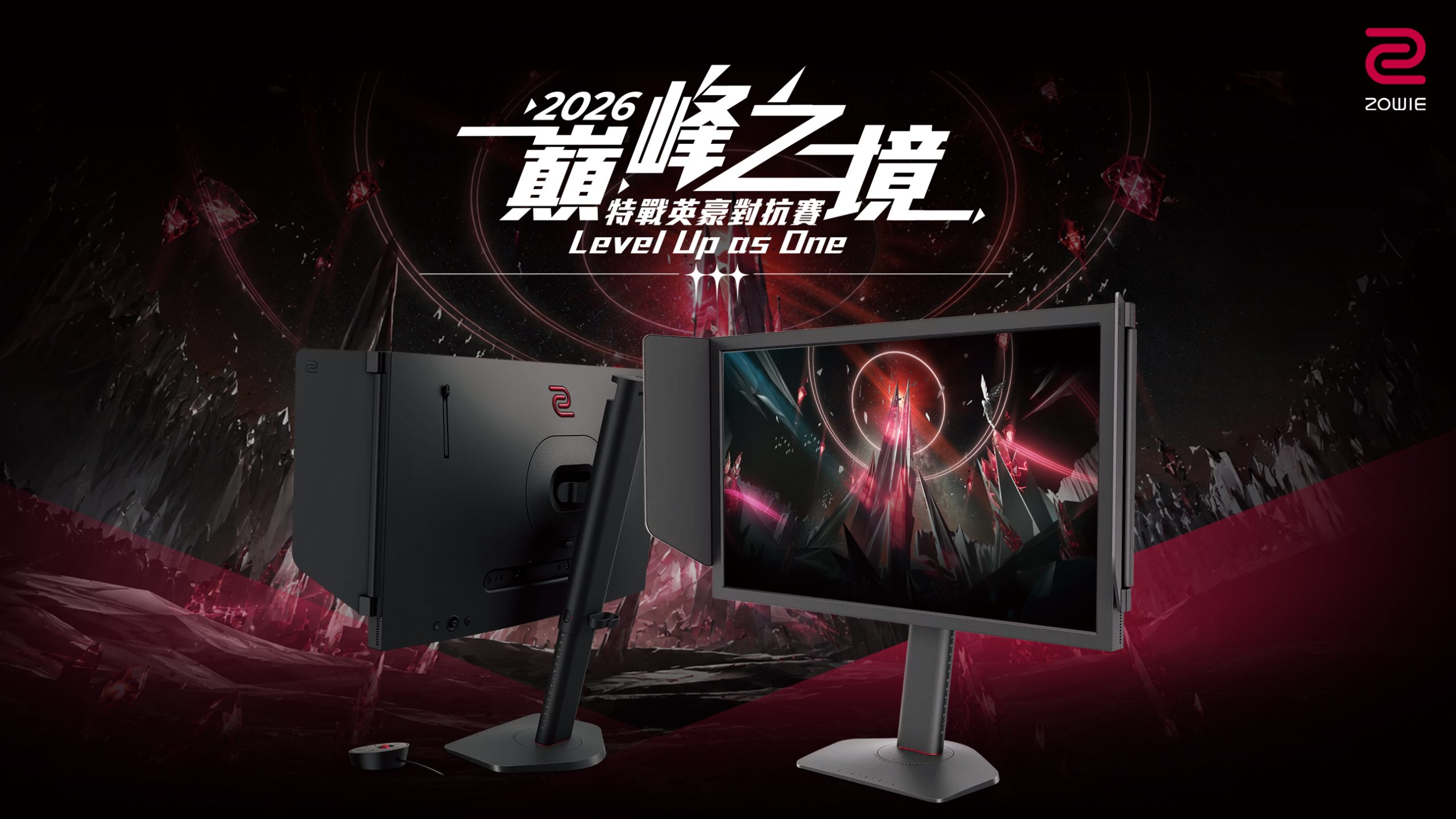 特戰英豪對抗賽總獎金15萬 攜手ZOWIE 一同打造 FPS 電競人才舞台。（圖／明基電通提供）