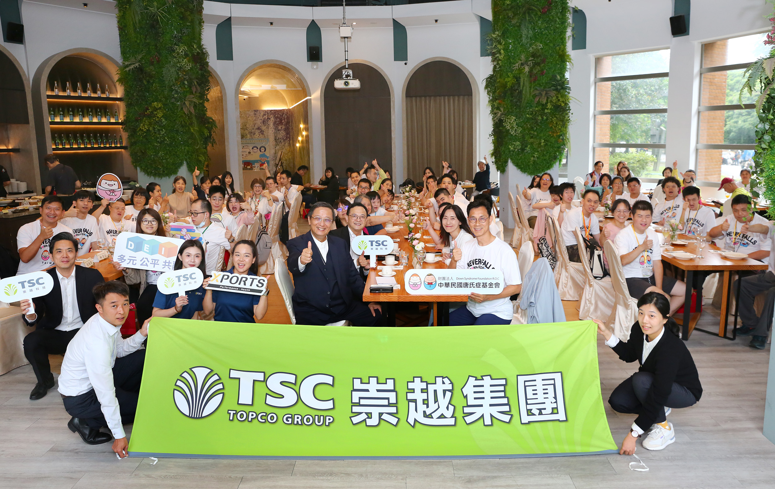 崇越科技期待從家庭到社會建立支持網絡，讓特殊需求照護者的路不再孤單。