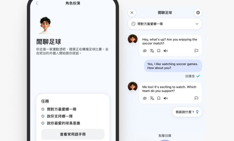AI-語言學習平台-Speak-宣布推出全新「世界盃應援課程（Cheer-Like-a-Local）」系列內容，希望幫助使用者在觀賽時，不只是「看懂比賽」，而是真正融入球迷文化，像當地人。（圖／Speak提供）