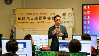 臺師大與新加坡南洋理工大學電機與電子工程學院舉辦「AIoT國際工作坊」，吸引來自南洋
