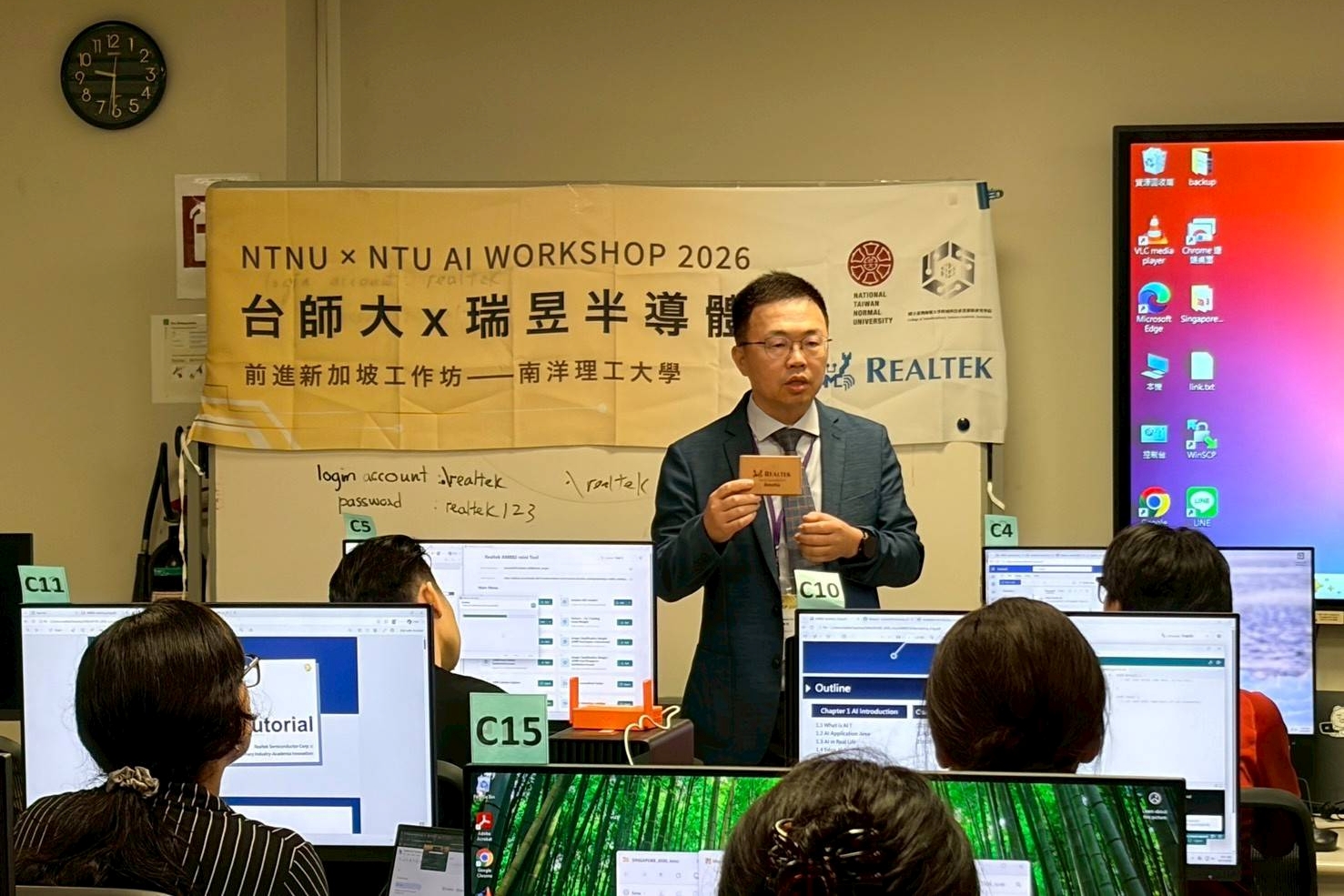 臺師大與新加坡南洋理工大學電機與電子工程學院舉辦「AIoT國際工作坊」，吸引來自南洋