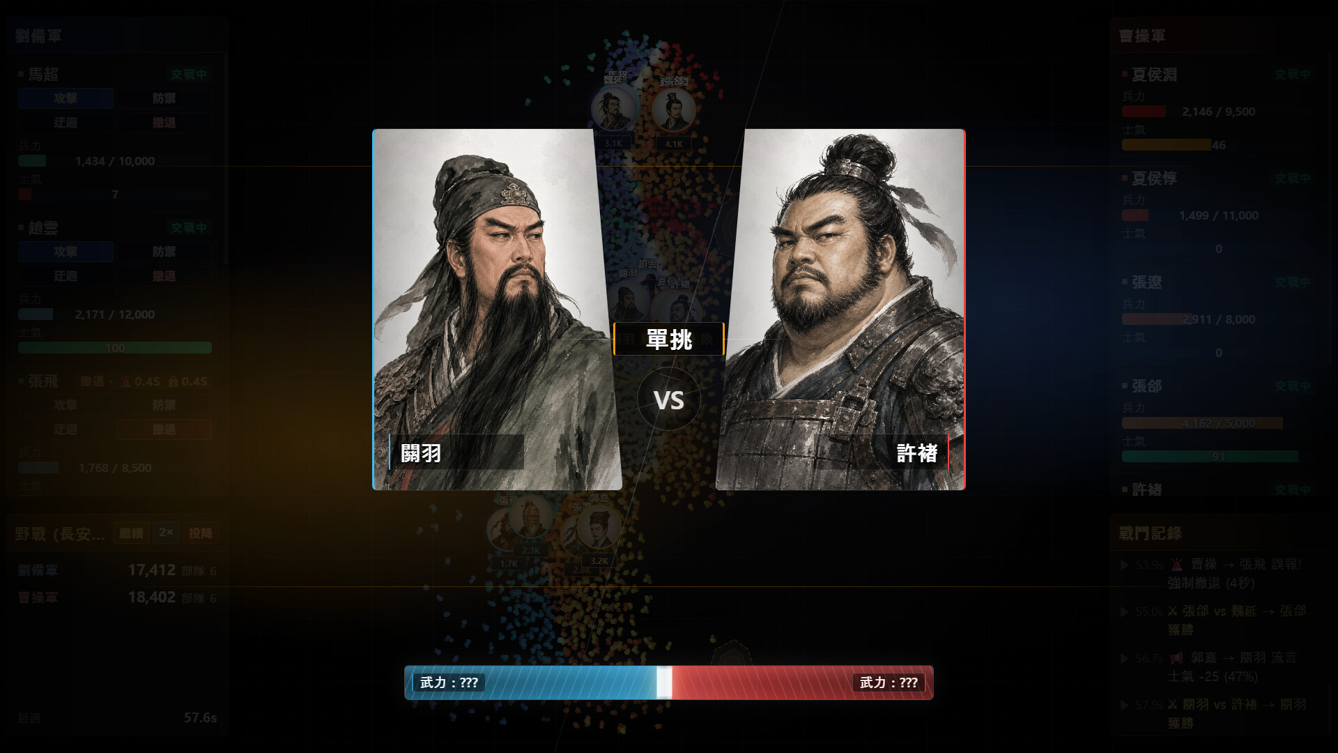 是名將還是草包?《隱名三國志》新品節登場 盲盒抽武將考驗主公通靈力 2 你不知道登用的武將叫什麼。能力值和忠誠度只有調查後才能了解。你三顧茅廬請來的軍師——可能是夏侯楙。你任命在最前線的太守——偏偏是孟達。龐統可能正在後方種田。你有識人之明嗎?(圖/取自Steam)