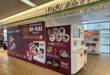 統一超商持續擴大與AI智慧熱食自動販賣機Yo-Kai Express的合作。 （圖／統一超商提供）