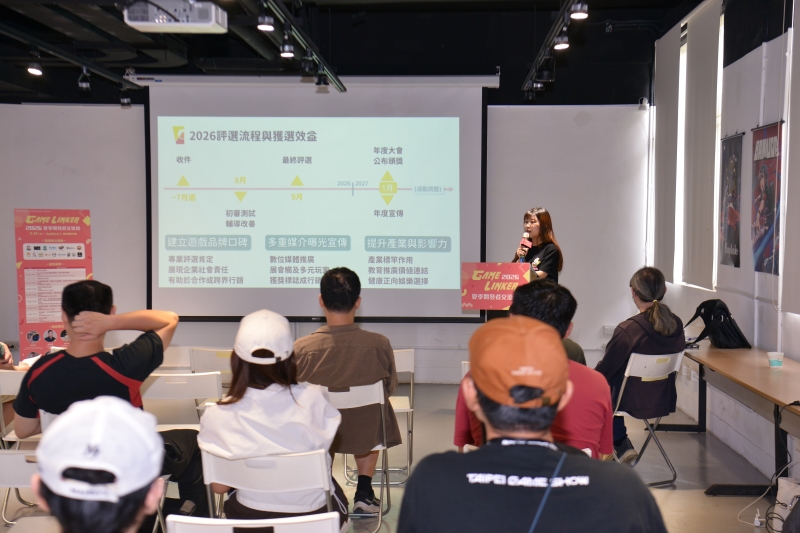 「友善遊戲評選徵件」將於本月底截止，獲選作品有機會獲得官方多元管道的曝光機會。（圖／TGS提供）
