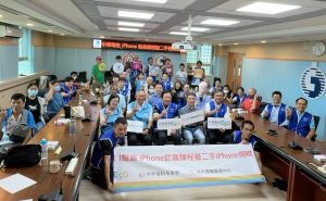 中華電信「iPhone 助盲課程暨二手機捐贈活動」金門啟航，助力視障朋友享受數位生活不遺餘力。（圖／中華電信提供）
