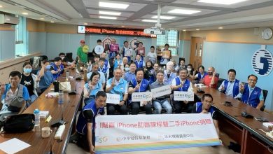 中華電信「iPhone 助盲課程暨二手機捐贈活動」金門啟航，助力視障朋友享受數位生活不遺餘力。（圖／中華電信提供）