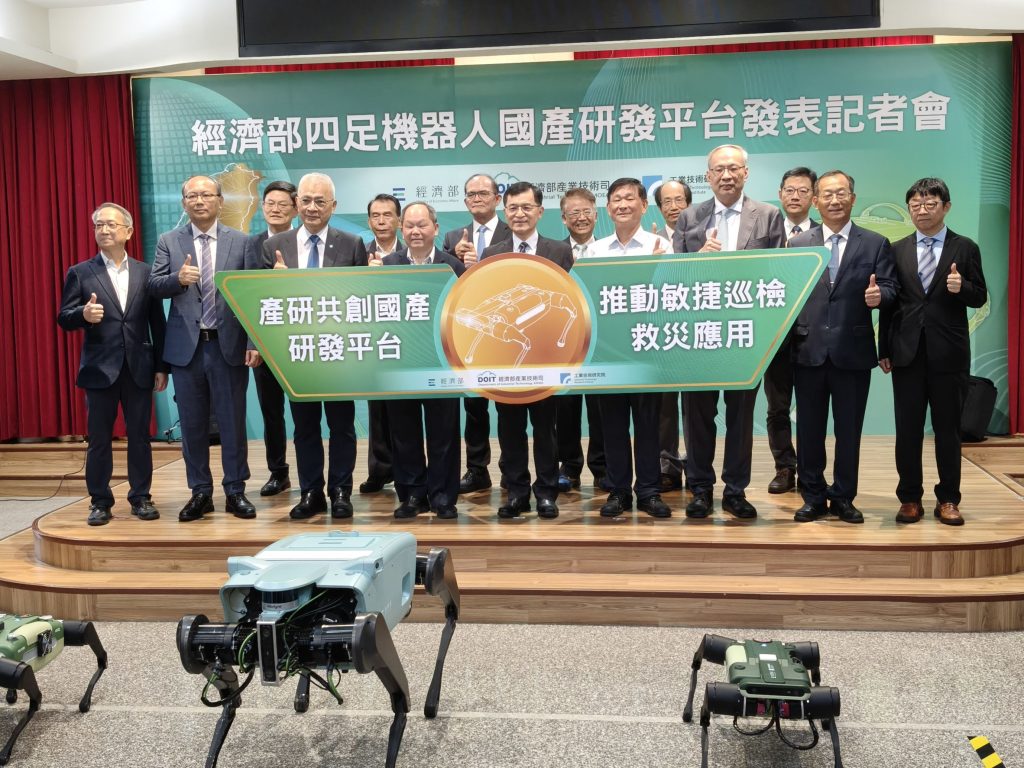機器狗進火場助救災、巡檢地下涵洞!經濟部推國產四足機器人研發平台 1 經濟部產業技術司今(8)日舉辦「經濟部四足機器人國產研發平台發表記者會」,發表由科技專案支持、工研院攜手國內產學研共同打造的國產四足機器人研發平台成果。(圖/記者許若茵攝)